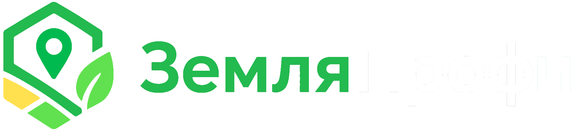 ЗемляПрофи